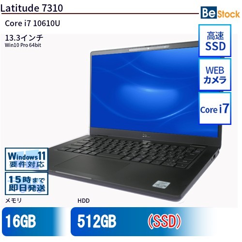 Yahoo!オークション - 中古 ノートパソコン Dell デル 13インチ Yahoo!オークション - 中古 ノートパソコン Dell デル 13インチ
