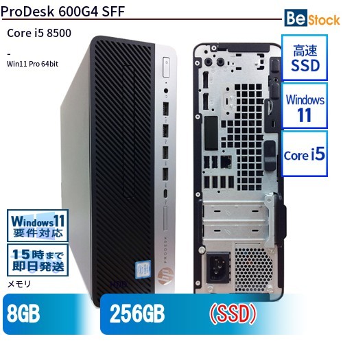 中古 デスクトップ HP ProDesk 600G4 SFF 2VG42AV Core i5 メモリ：8GB SSD搭載 6ヶ月保証_画像1