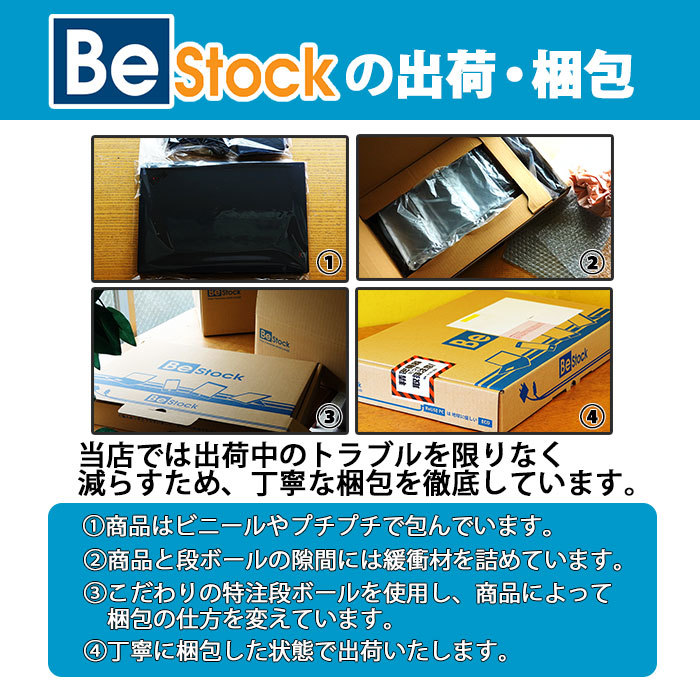 中古 ノートパソコン ダイナブック dynabook R73/J Core i5 256GB Win10 13.3型 SSD搭載 ランクB 動作A 6ヶ月保証_画像7