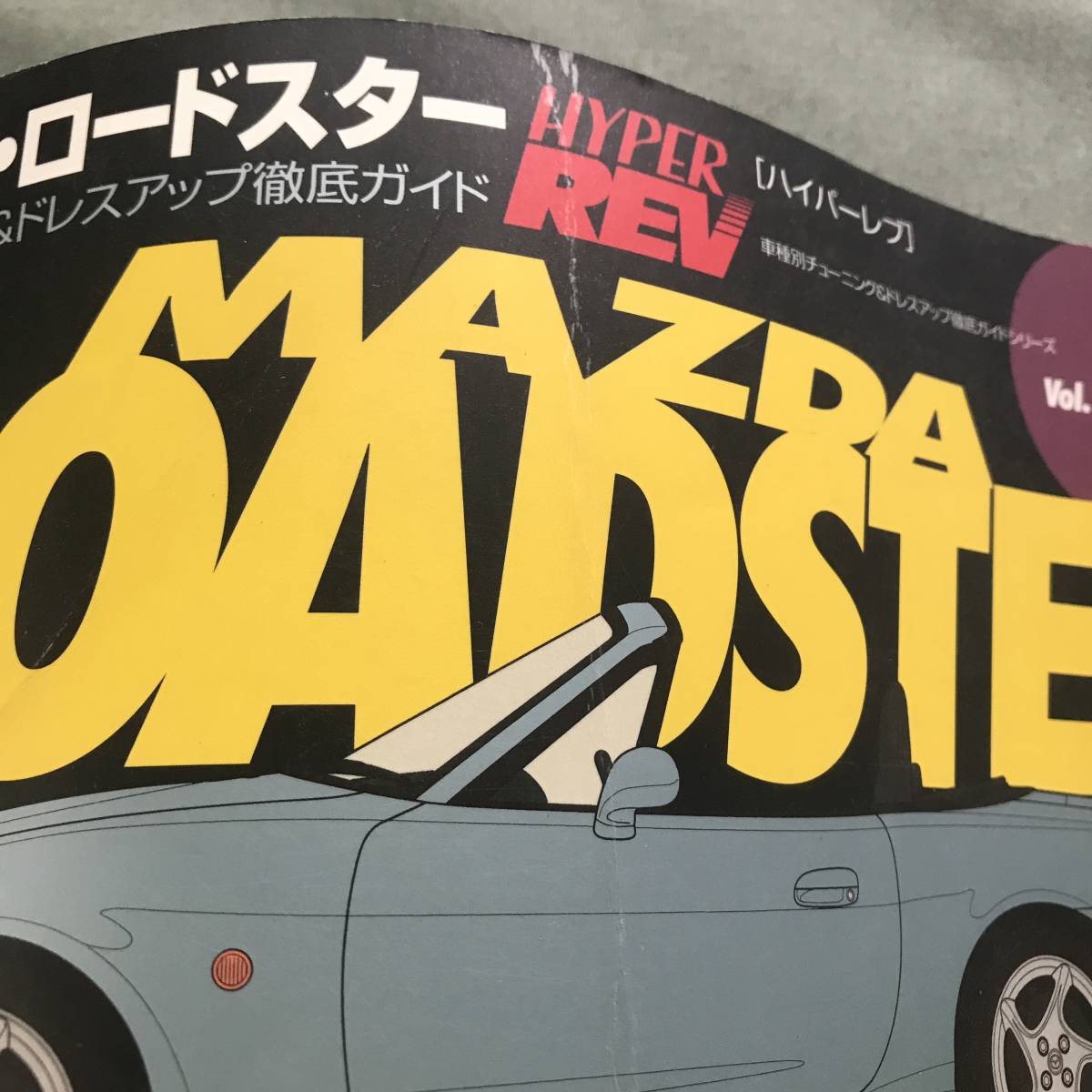 HYPER REV MAZDA ROADSTER no.3 ハイパーレブ マツダ ロードスター 本　雑誌　NA NB japanese car magazine custom tuning カスタム_画像2