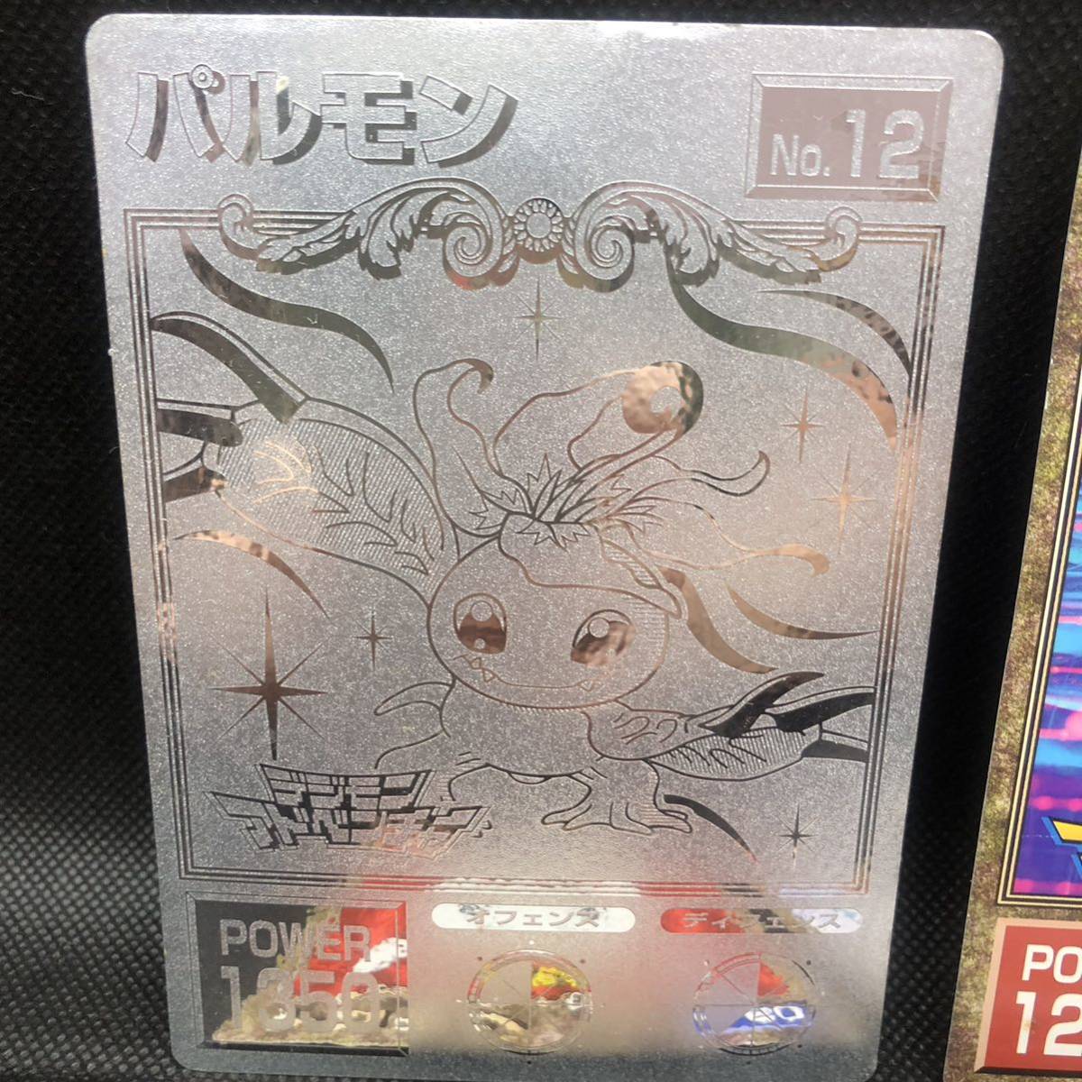 デジモン デジモンアドベンチャー パルモン エレキモン トコモン デジモン デジモンアドベンチャー パルモン エレキモン トコモン