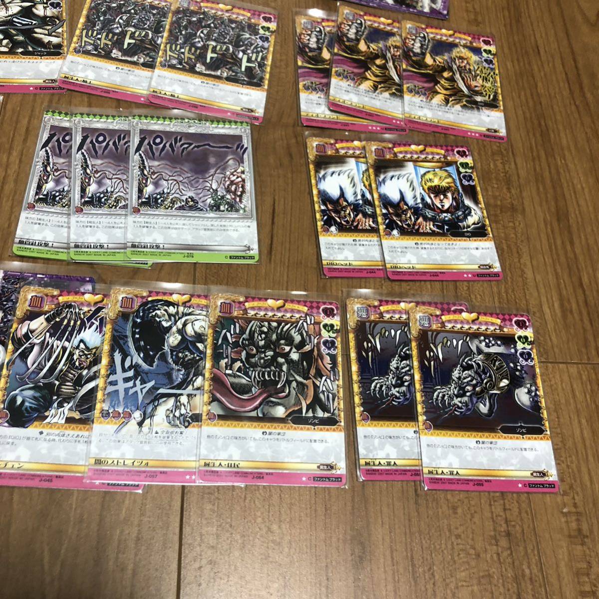 ジョジョの奇妙な冒険 ABC アドベンチャーバトルカード ディオ ジョジョの奇妙な冒険 ABC アドベンチャーバトルカード ディオ