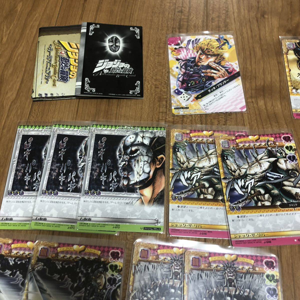 ジョジョの奇妙な冒険 ABC アドベンチャーバトルカード ディオ ジョジョの奇妙な冒険 ABC アドベンチャーバトルカード ディオ