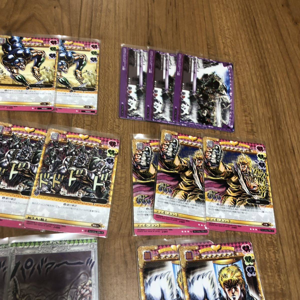 ジョジョの奇妙な冒険 ABC アドベンチャーバトルカード ディオ ジョジョの奇妙な冒険 ABC アドベンチャーバトルカード ディオ
