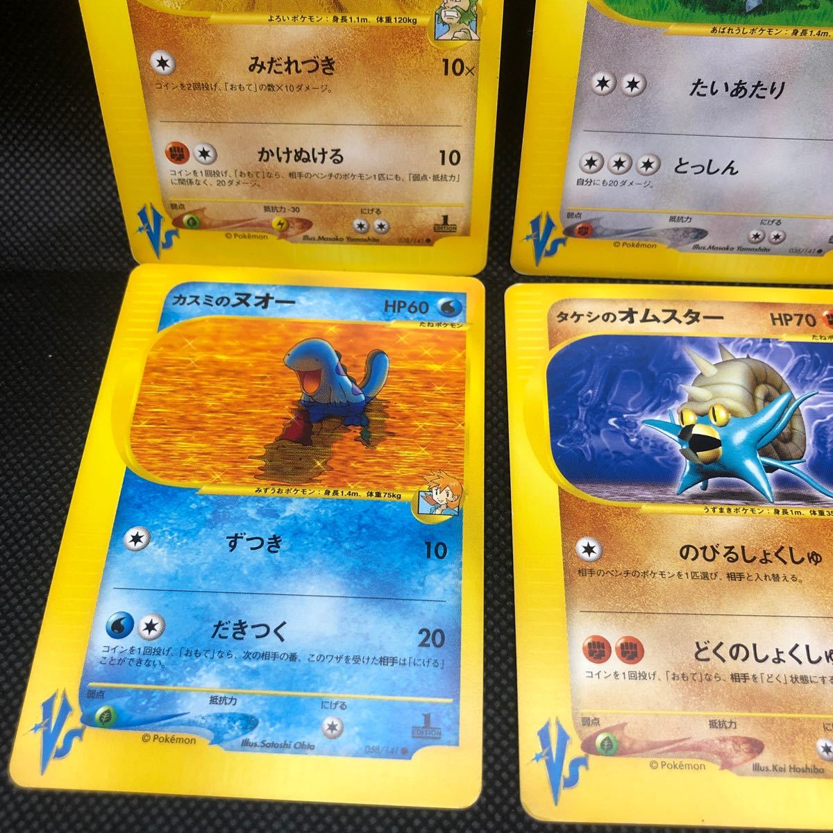 ポケモンカード　vsカード シジマのドンファン　ケンタロス　マツバのキュウコン　ムウマ　カスミのヌオー　タケシのオムスター　セット_画像3