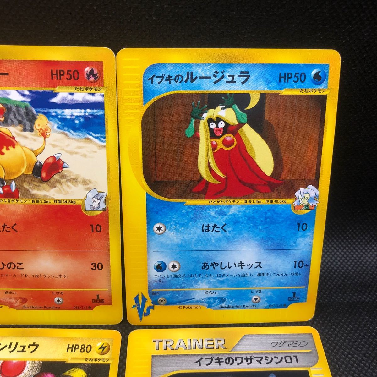 ポケモンカード vsカード カツラのバクフーン ブーバー イブキの ポケモンカード vsカード カツラのバクフーン ブーバー イブキの