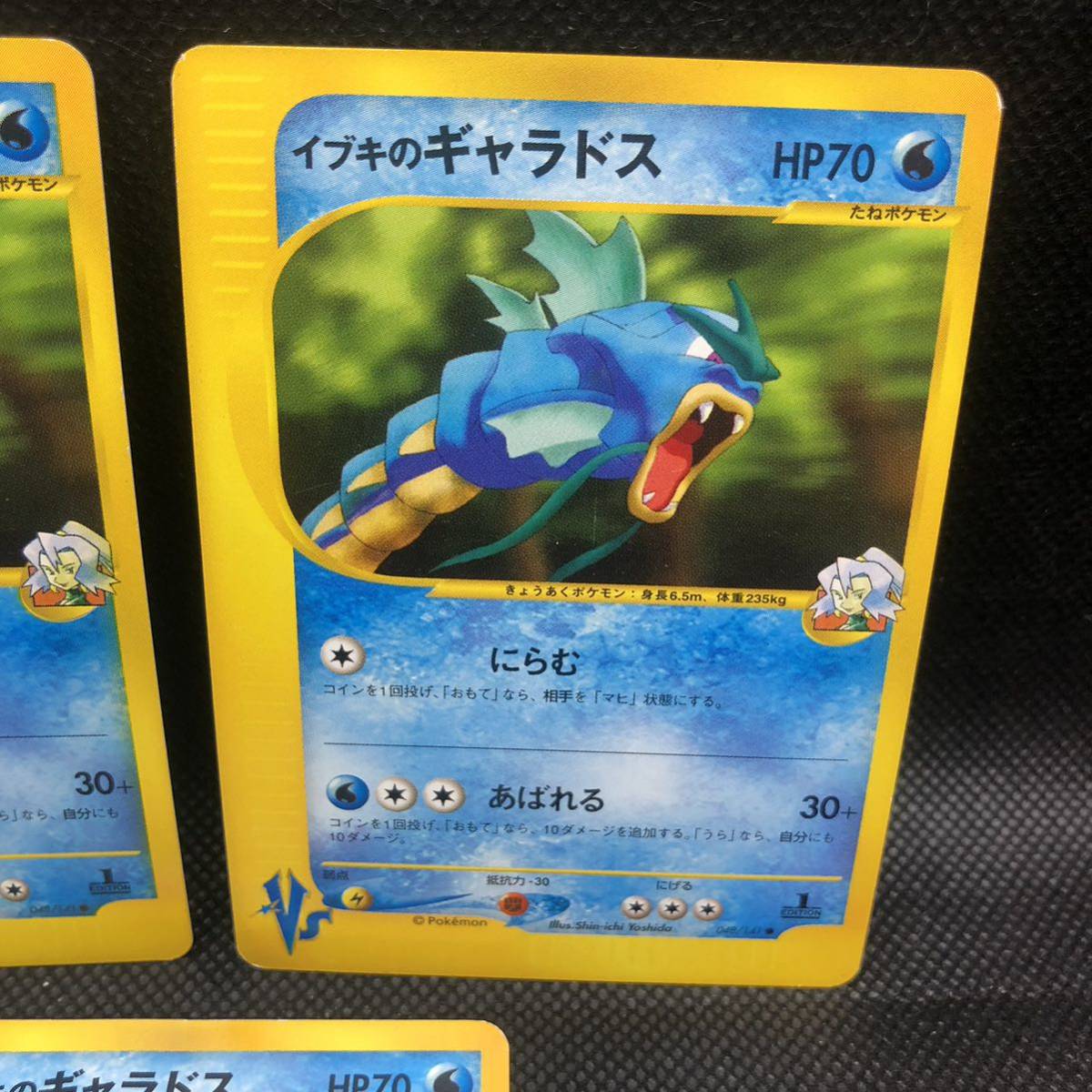 ポケモンカードVS イブキのギャラドス 美品 ポケモンカード vsカード イブキのギャラドス 3枚セット|Yahoo