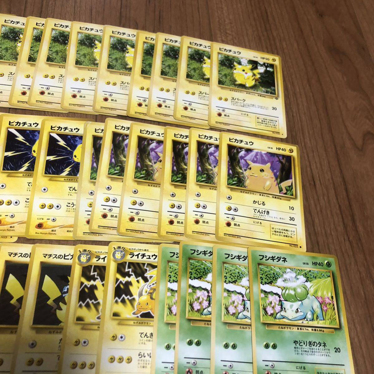 ポケモンカード 旧裏 旧裏面 ピカチュウ 63枚 御三家 30枚あり ポケモンカード 旧裏 旧裏面 ピカチュウ 63枚 御三家 30枚あり