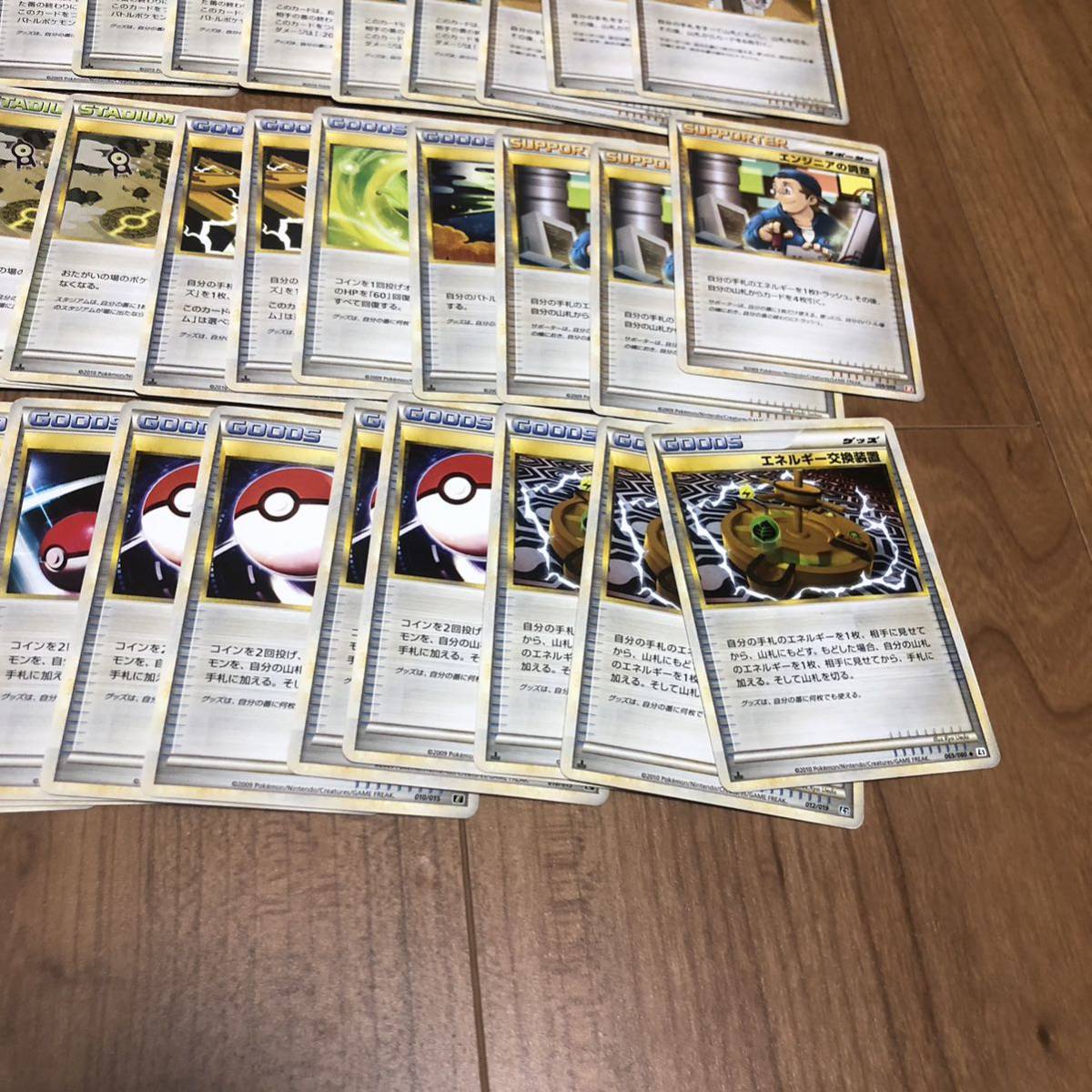 ポケモンカード レジェンド legend グッズ サポート スタジアム ポケモンカード レジェンド legend グッズ サポート スタジアム