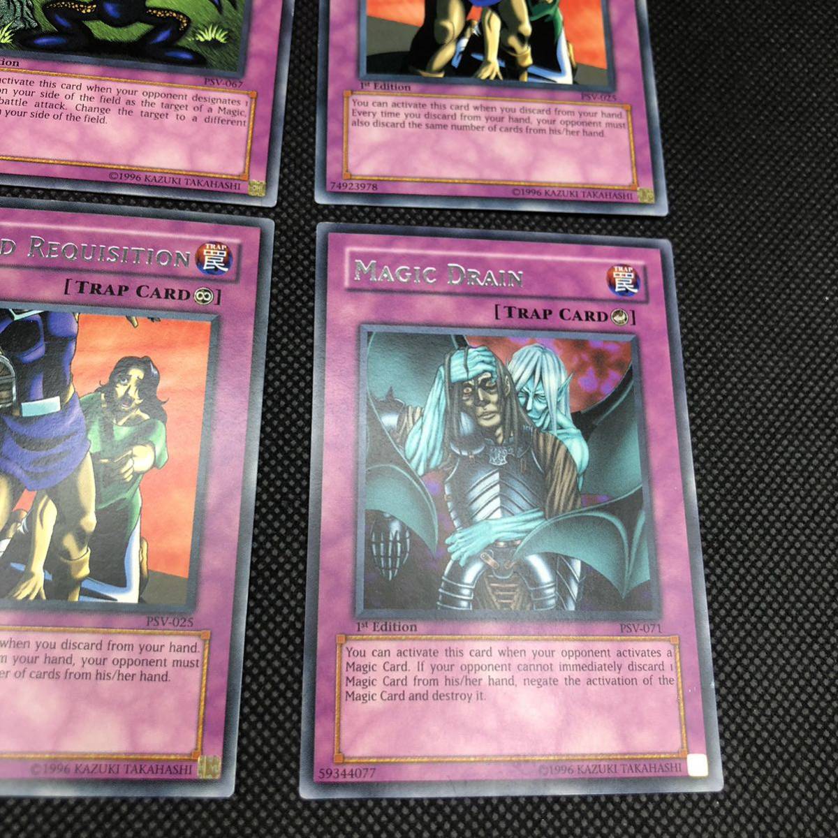 遊戯王 アジア版 字レア トラップカード まとめ売り 9枚セット 遊戯王 アジア版 字レア トラップカード まとめ売り 9枚セット