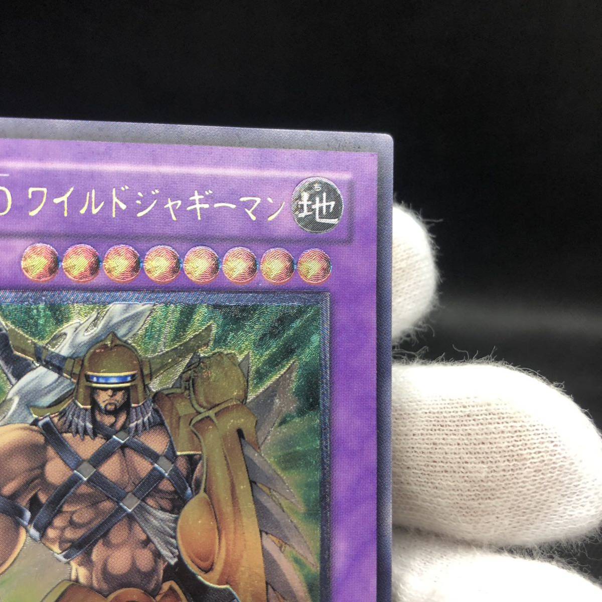 遊戯王 E・HERO ワイルドジャギーマン レリーフ アルティメット 遊戯王 E・HERO ワイルドジャギーマン レリーフ アルティメット