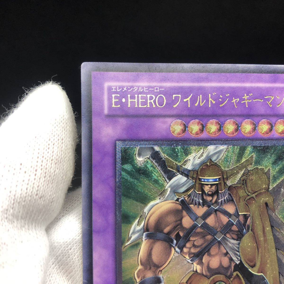 遊戯王　E・HERO ワイルドジャギーマン レリーフ アルティメットレア　EEN-JP035_画像2