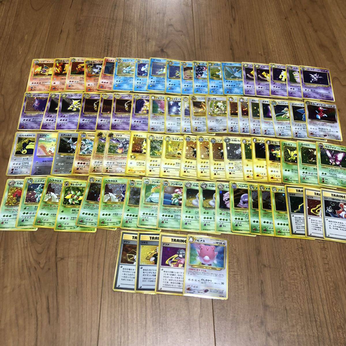ポケモンカード 旧裏 旧裏面 キラ80枚 まとめ売り ①|Yahoo ポケモンカード 旧裏 旧裏面 キラ80枚 まとめ売り ①|Yahoo