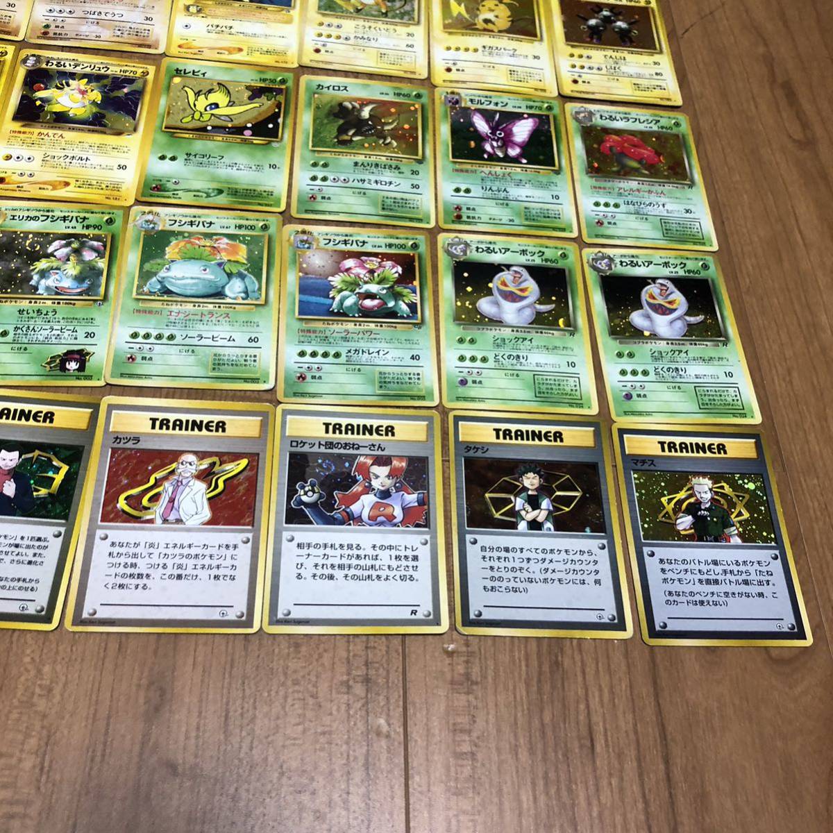 ポケモンカード 旧裏 旧裏面 キラ80枚 まとめ売り ①|Yahoo ポケモンカード 旧裏 旧裏面 キラ80枚 まとめ売り ①|Yahoo