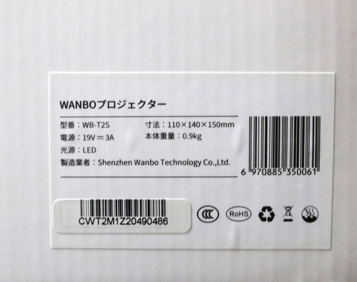 [ не использовался ]wanbo one bo портативный проектор WB-T2S белый WiFi подключение &Android TV установка & интерактивный Bluetooth*5579-1
