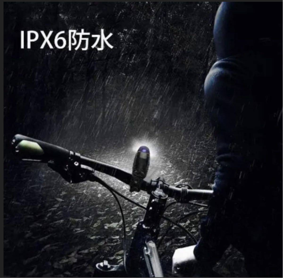 充電式自転車用ヘッドライト 光センサー・タッチセンサー IPX6防水_画像3