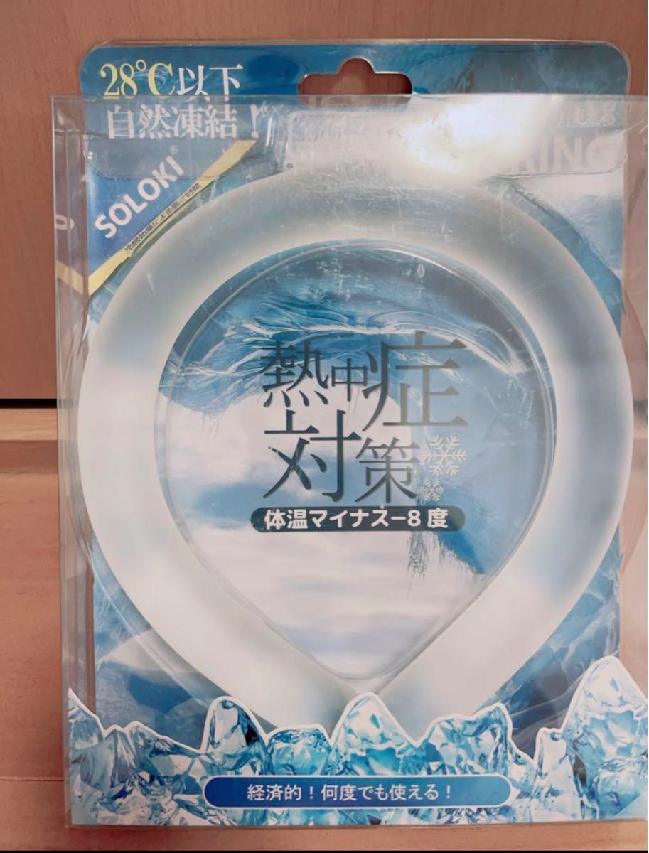 首元ひんやり 氷結ベルト 長持ち アイスネックリング 冷却 クール 暑さ対策熱中症対策 首 冷やし クールグッズ 首掛け ひんやり