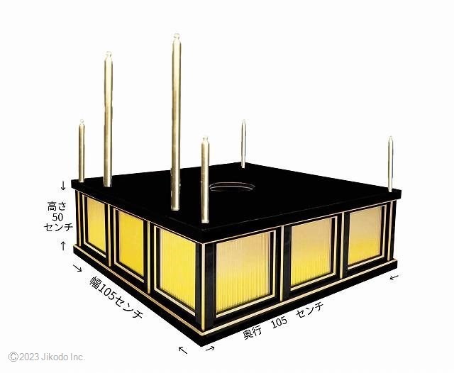 【寺院仏具】朱塗り　鎌倉型護摩壇3.5尺　壇のみ(天板に60cm角ステンレスプレート付)自社工場制作木製仏具(受注生産品)(商品番号10222s）_画像8