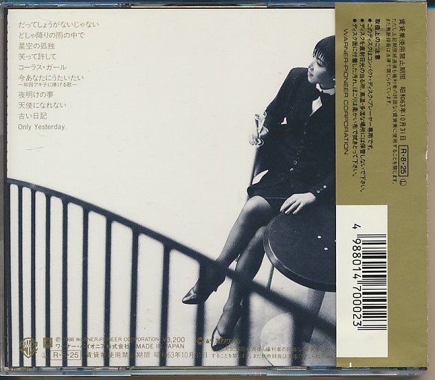 CD* Wada Akiko ONLY YESTERDAY 20 anniversary commemoration альбом с лентой 
