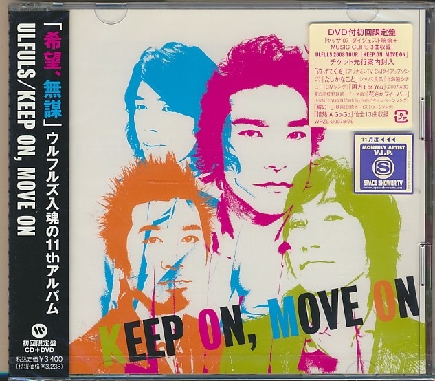 未開封 2枚組(CD+DVD)●ウルフルズ / KEEP ON,MOVE ON_画像1
