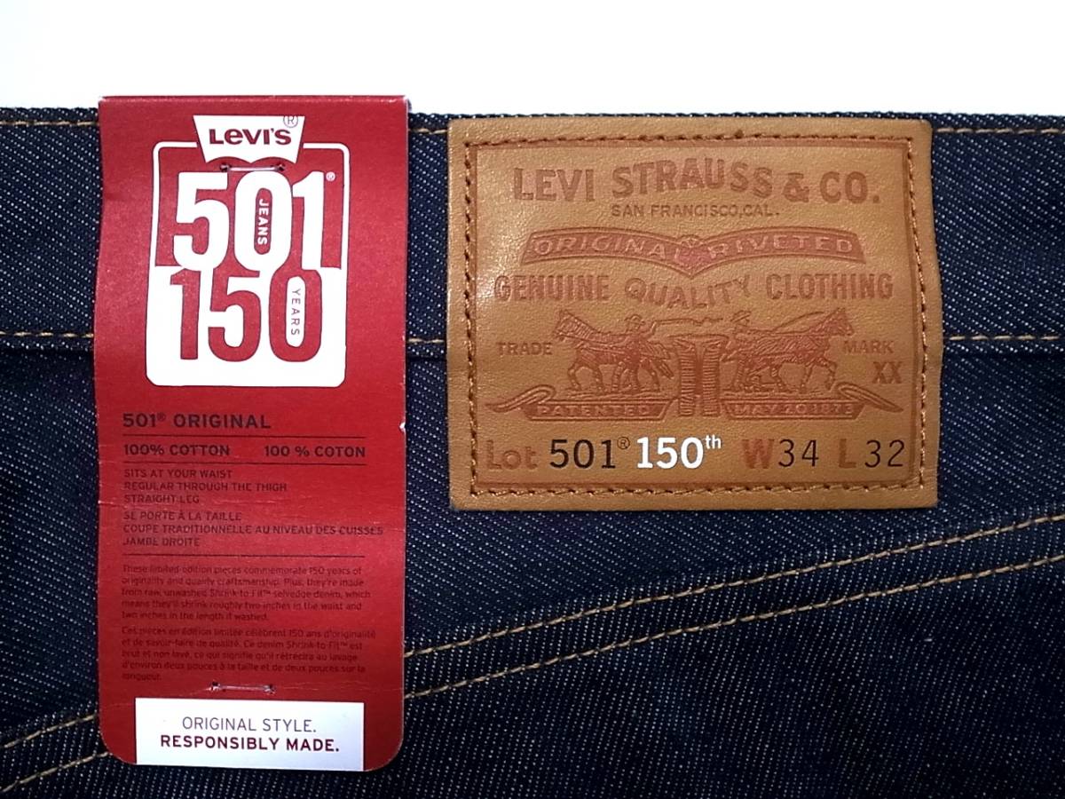 LEVI'S 501 150周年アニバーサリーモデル RAIN FOREST リジッド セルビッジ W34L32_画像1