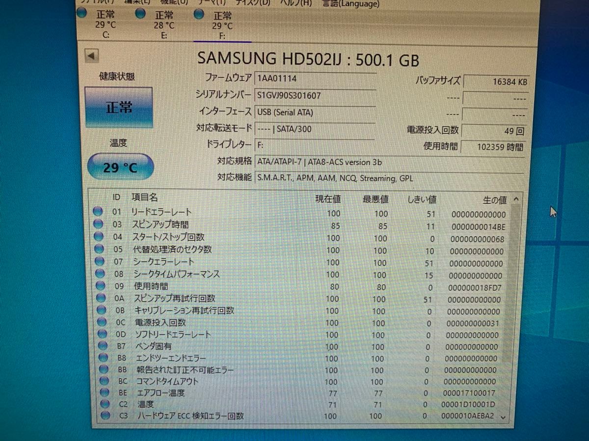 SAMSUNG SATA 3.5インチHDD HD 502IJ  500GB 動作確認済 2個
