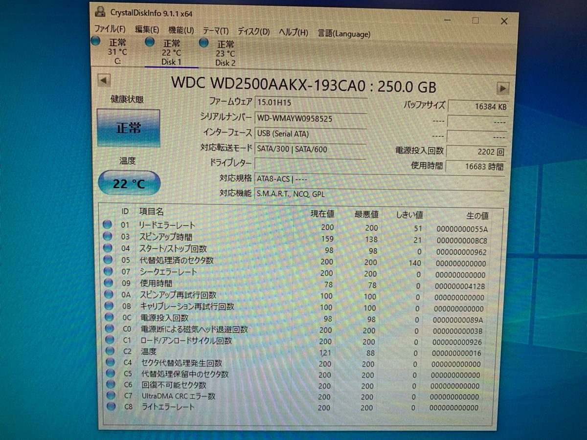WD WD5000AAKX　WD2500AAKX　3.5インチ　動作確認済　ウエスタンデジタル HDD Blue