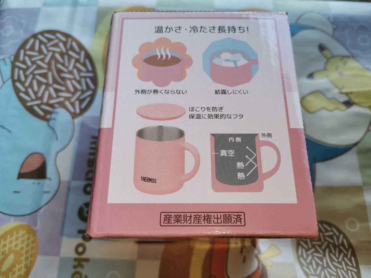 サーモス ステンレス鋼 真空断熱マグカップ パウダーピンク JDG-351C コップ　グラス　ボトル　キャンプ　水筒　タンブラー