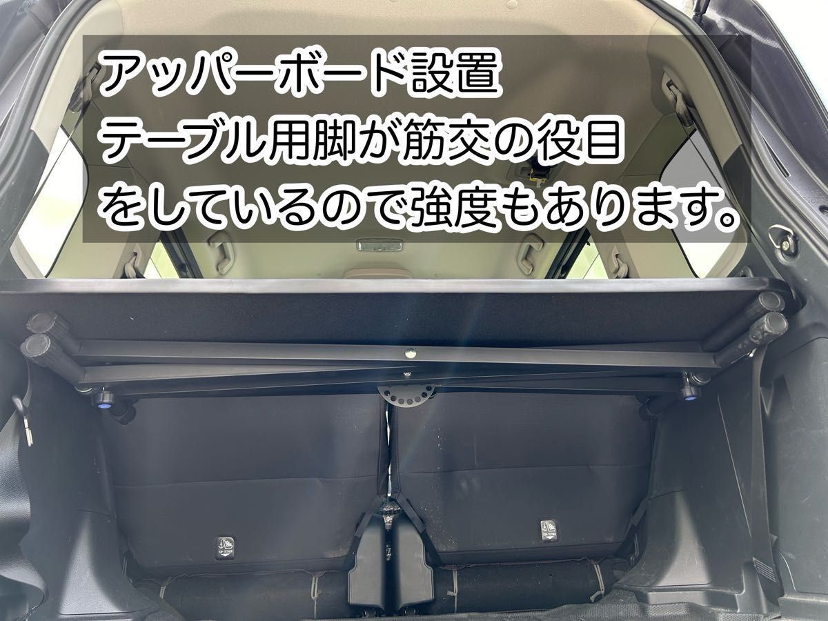 2024年バージョン 新型　シエンタ　10系　アッパーボード　ラゲージボード　テーブル