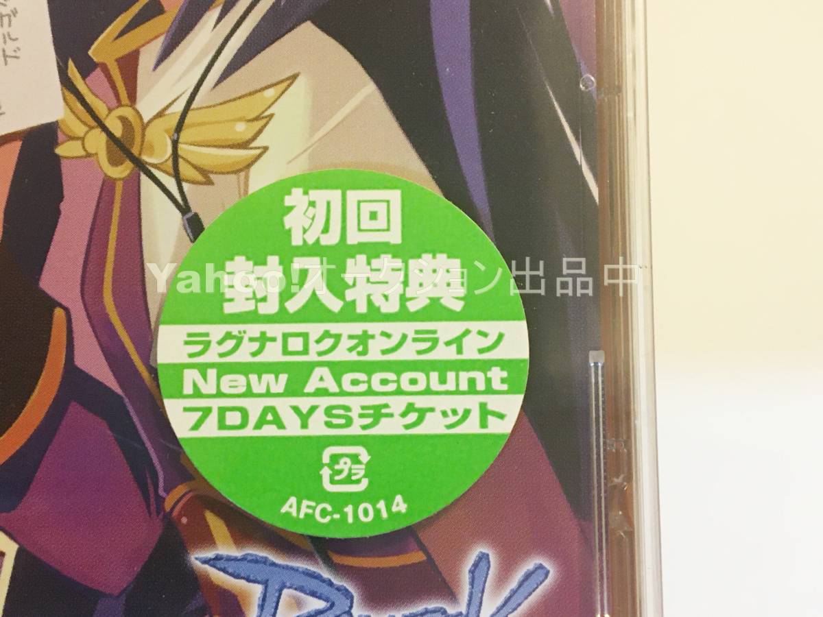 ドラマCD　RAGNAROK THE ANIMATION　Ver.2　初回盤【新品・未開封　CD　_画像8