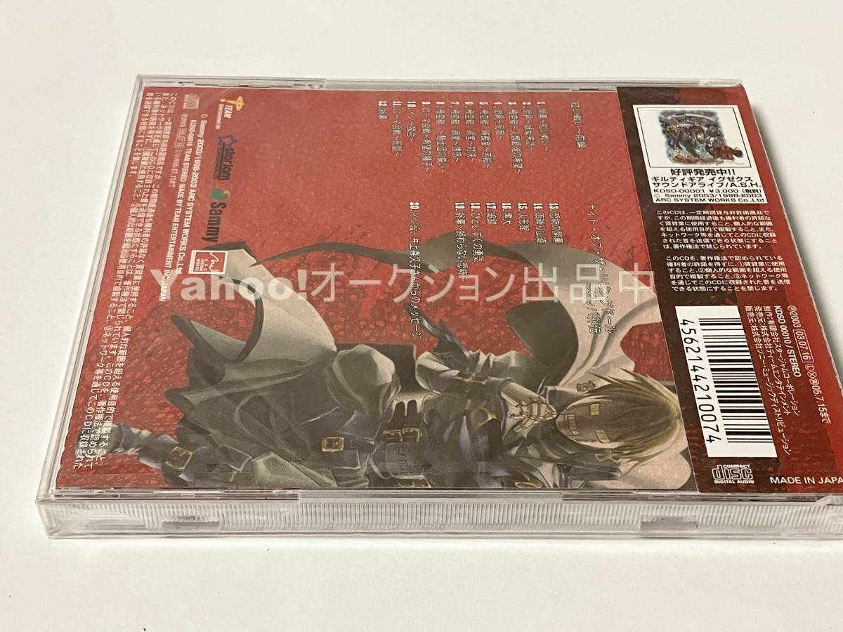  Guilty механизм igzeks драма CD [RED] GUILTY GEAR XX[ новый товар * нераспечатанный CD