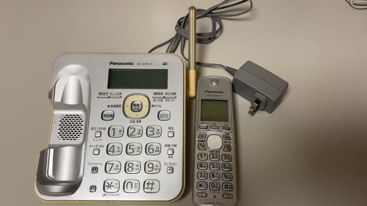 Panasonic telephone machine VE-GD51-S cordless handset KX-FKD351-S one part with defect junk 