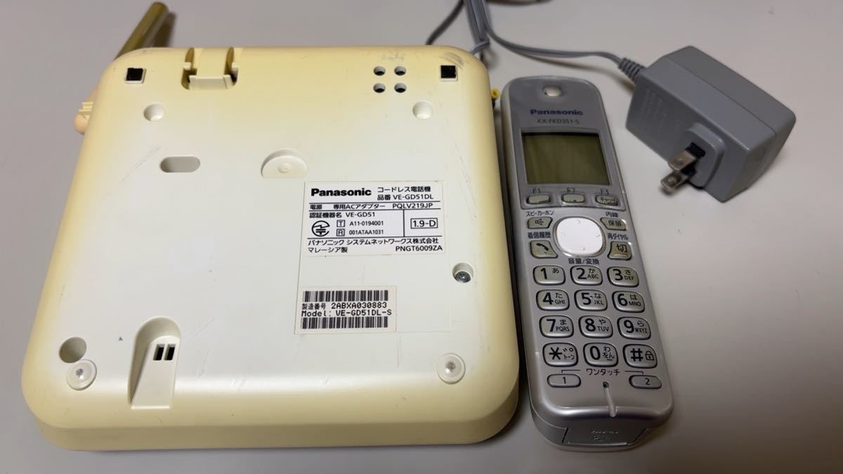Panasonic telephone machine VE-GD51-S cordless handset KX-FKD351-S one part with defect junk 