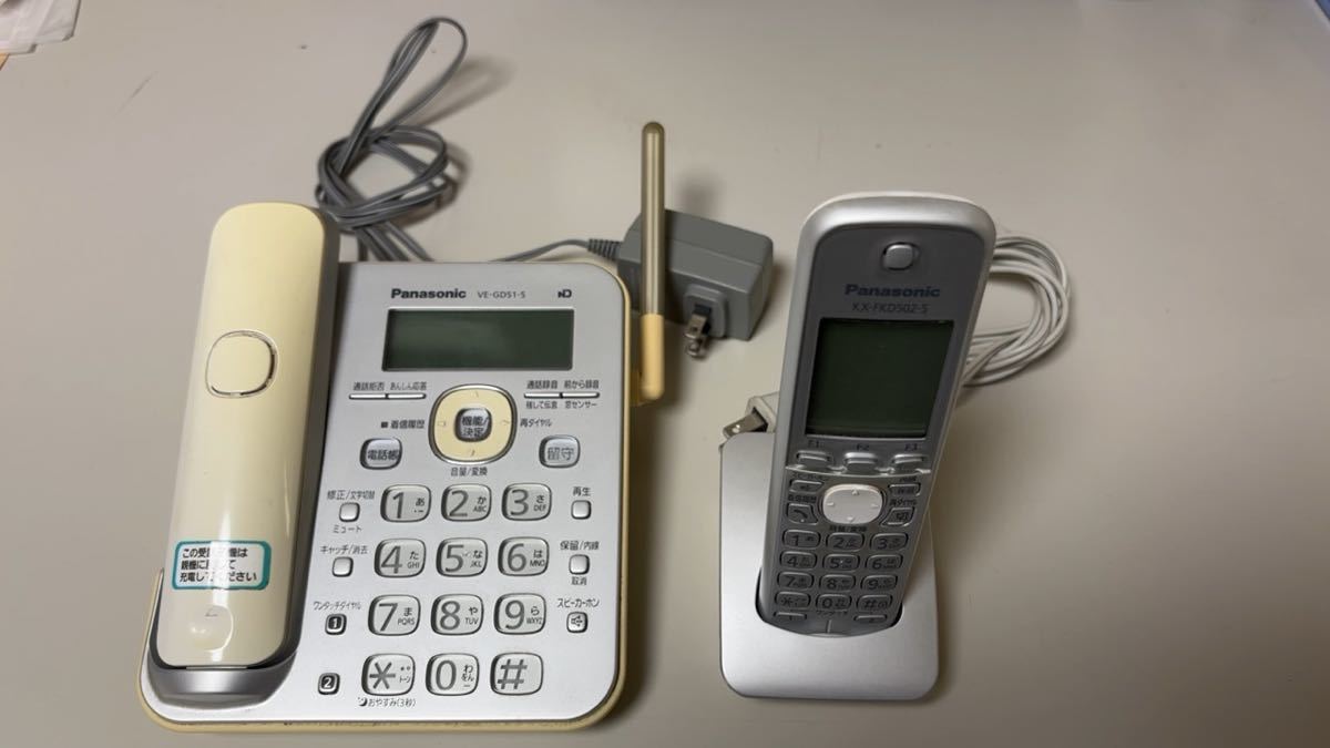 Panasonic telephone machine VE-GD51-S cordless handset KX-FKD351-S one part with defect junk 