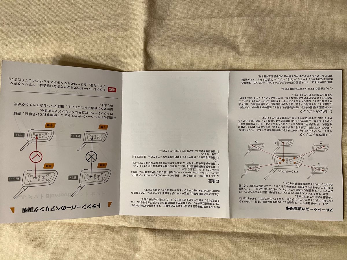 Excuty バイク インカム  Bluetooth 12時間通話 音楽 バイク トランシーバー IP67防水 防水 ヘルメット