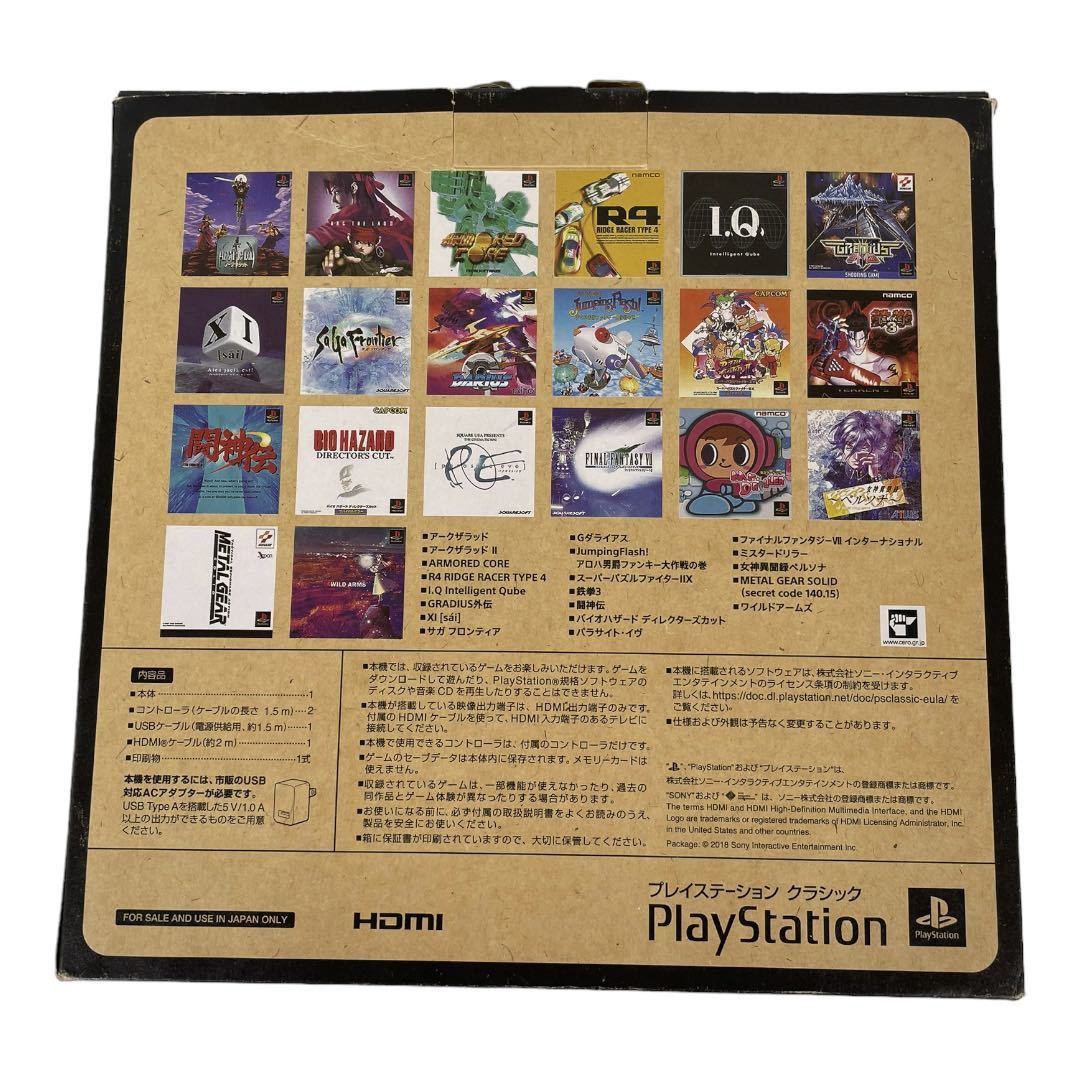 SONY PlayStation Classic SCPH-1000R ソニー プレイステーション クラシック プレステ_画像2