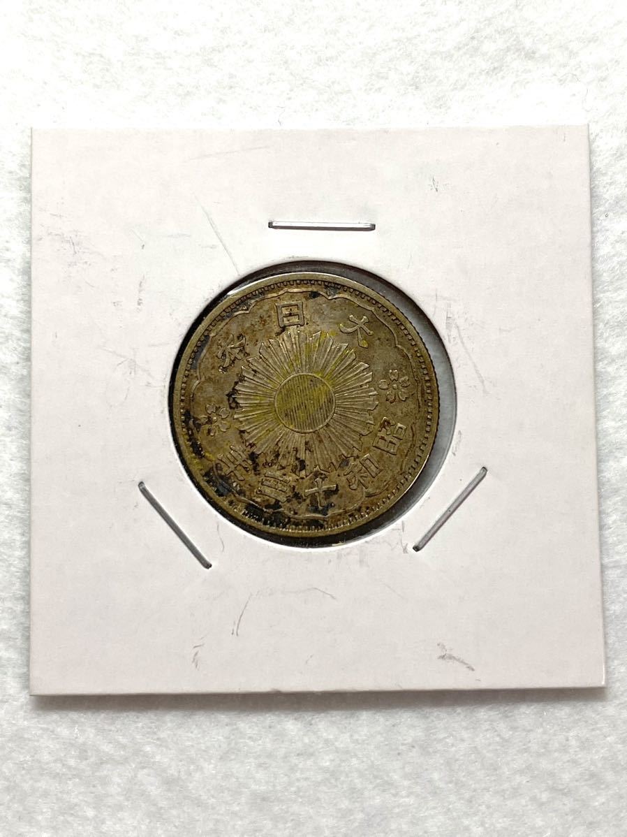 SA413 小型50銭銀貨 鳳凰 フェニックス 昭和13年 約5g 古銭_画像1