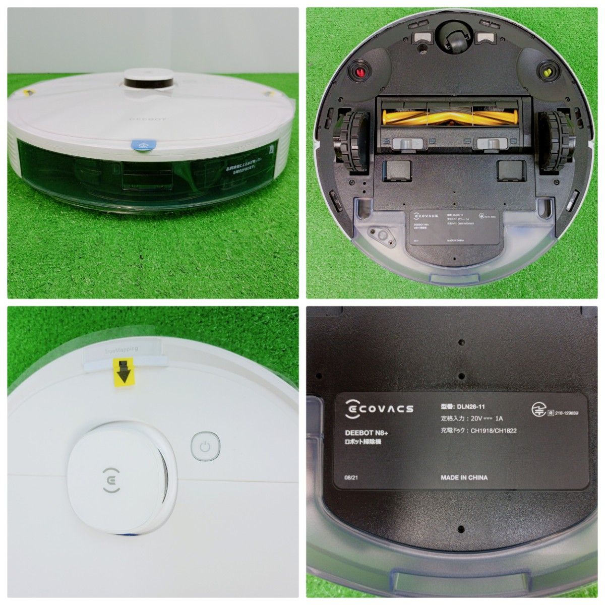 【未使用　付属品完備】エコバックスDeebot N8+ ロボット掃除機　Wi-Fi接続 Alexa対応　Y24012304
