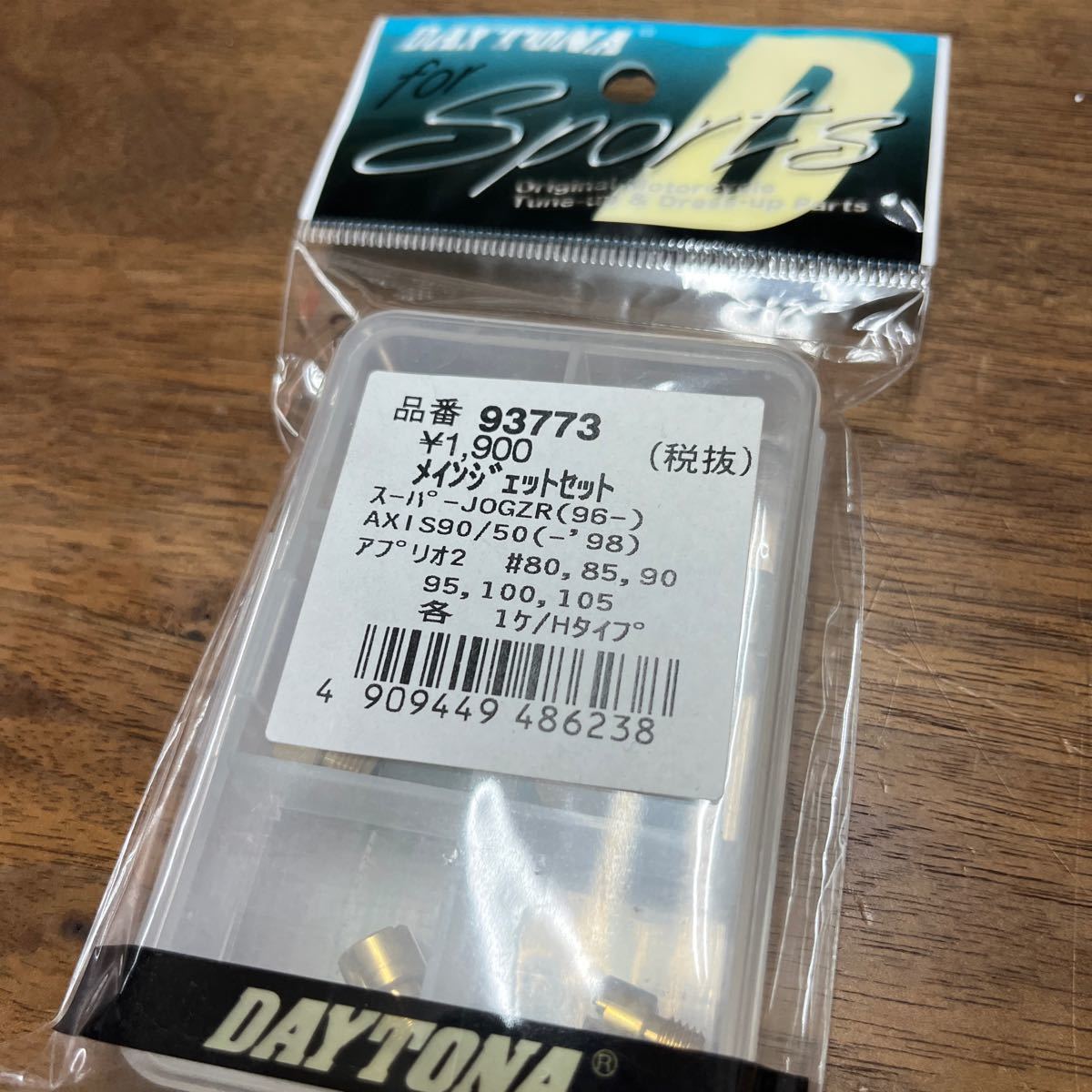 MB-1524★クリックポスト(全国一律送料185円) DAYTONA デイトナ メインジェットセット 93773 スーパーJOGZR/アプリオ2他 バイク部品 L-4/②_画像2