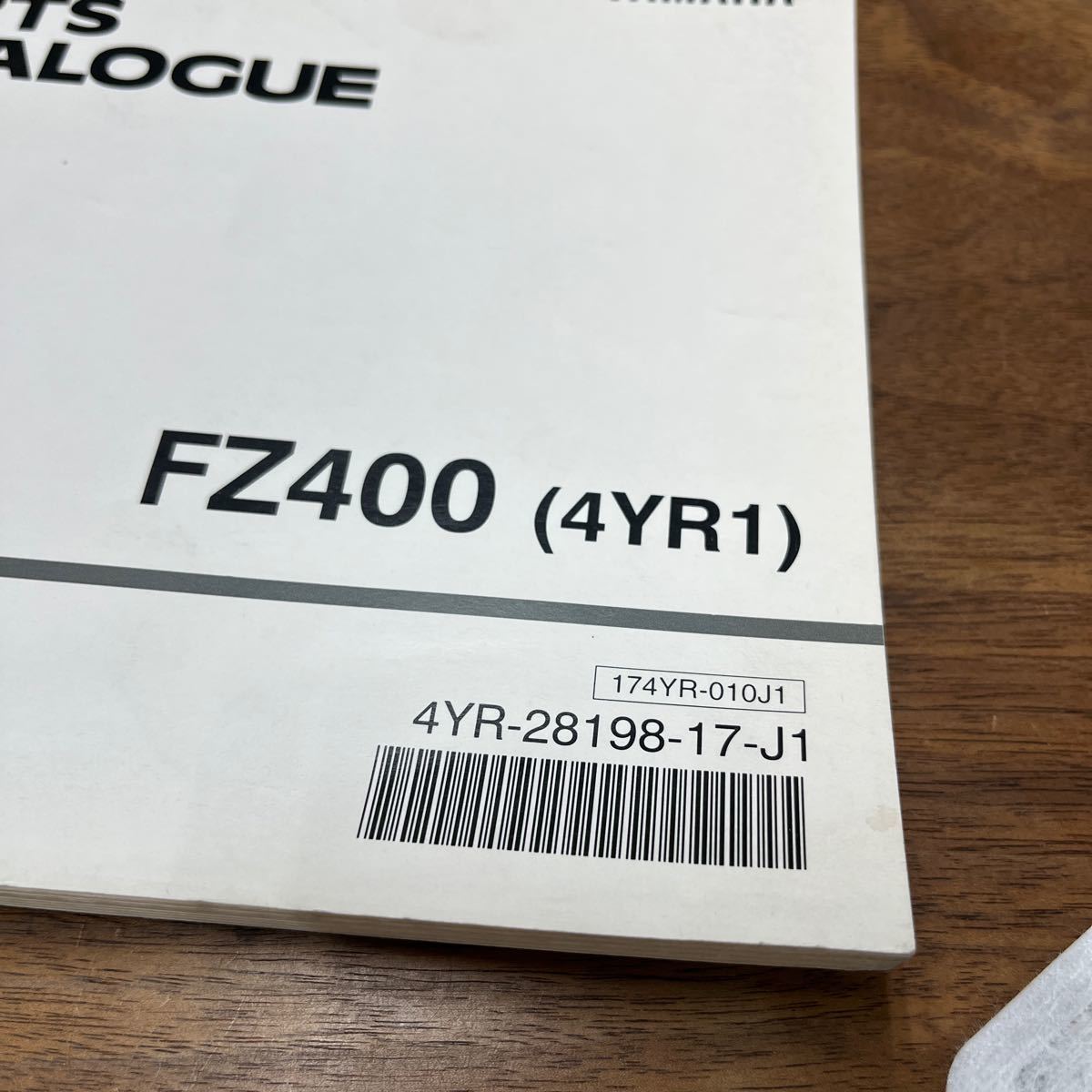 MB-1689★クリックポスト(全国一律送料185円) YAMAHA PARTS CATALOGUE パーツカタログ FZ400(4YR10 4YR-28198-17-J1 '97.3発行 L-4/④_画像2