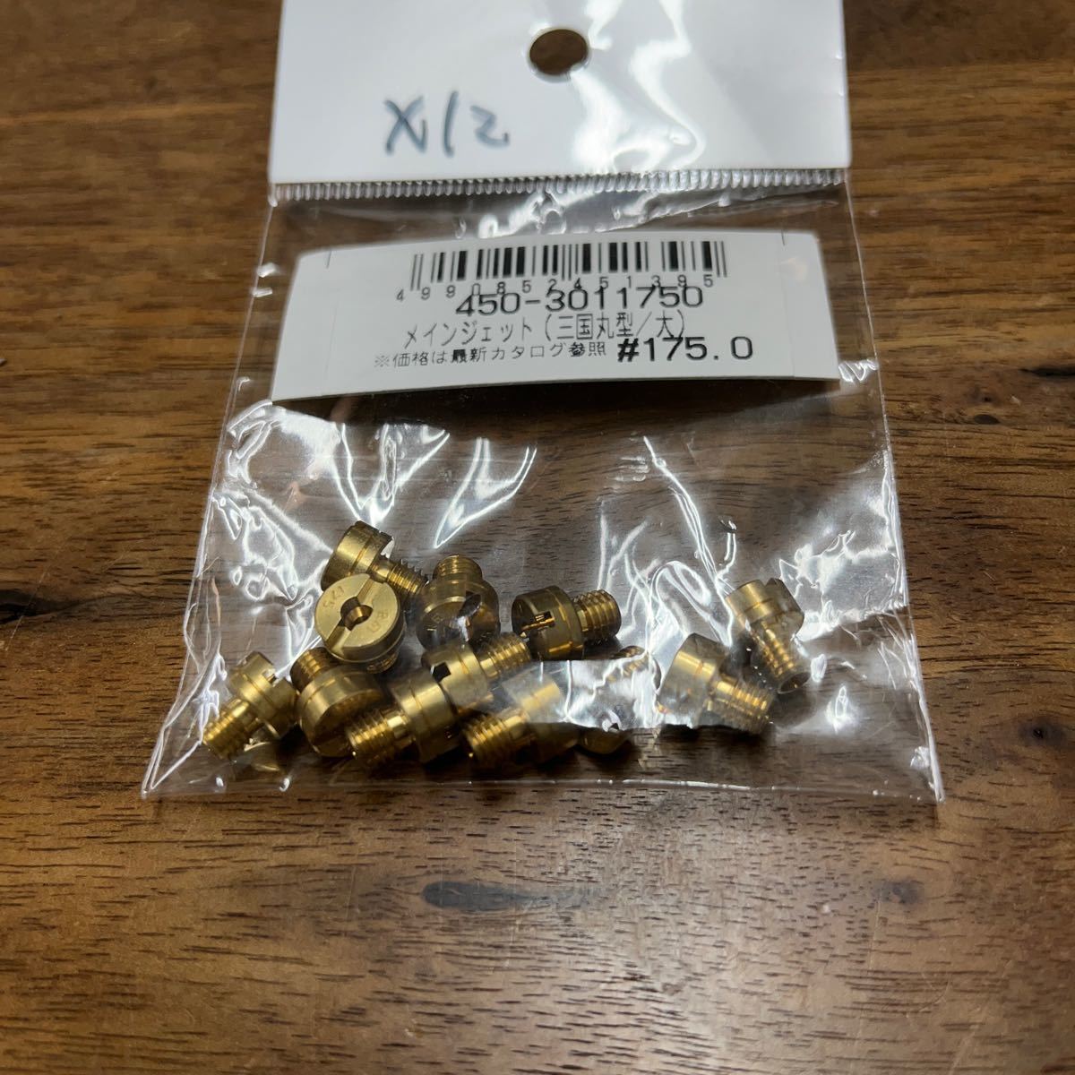 item_image_2
