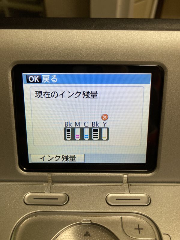 Canon キャノン PIXUS ピクサス インクジェットプリンター 複合機 MP640_画像3