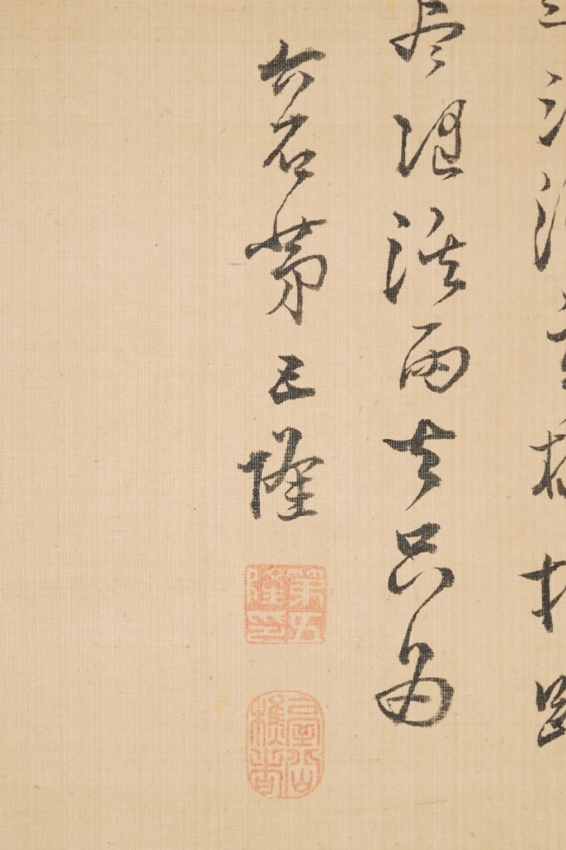 【真作 小室翠雲箱書】掛軸「野呂介石 秋景山水之図 大幅」二重箱 江戸後期 紀州三大南画家 鶴亭・池大雅門下 絵画_画像3