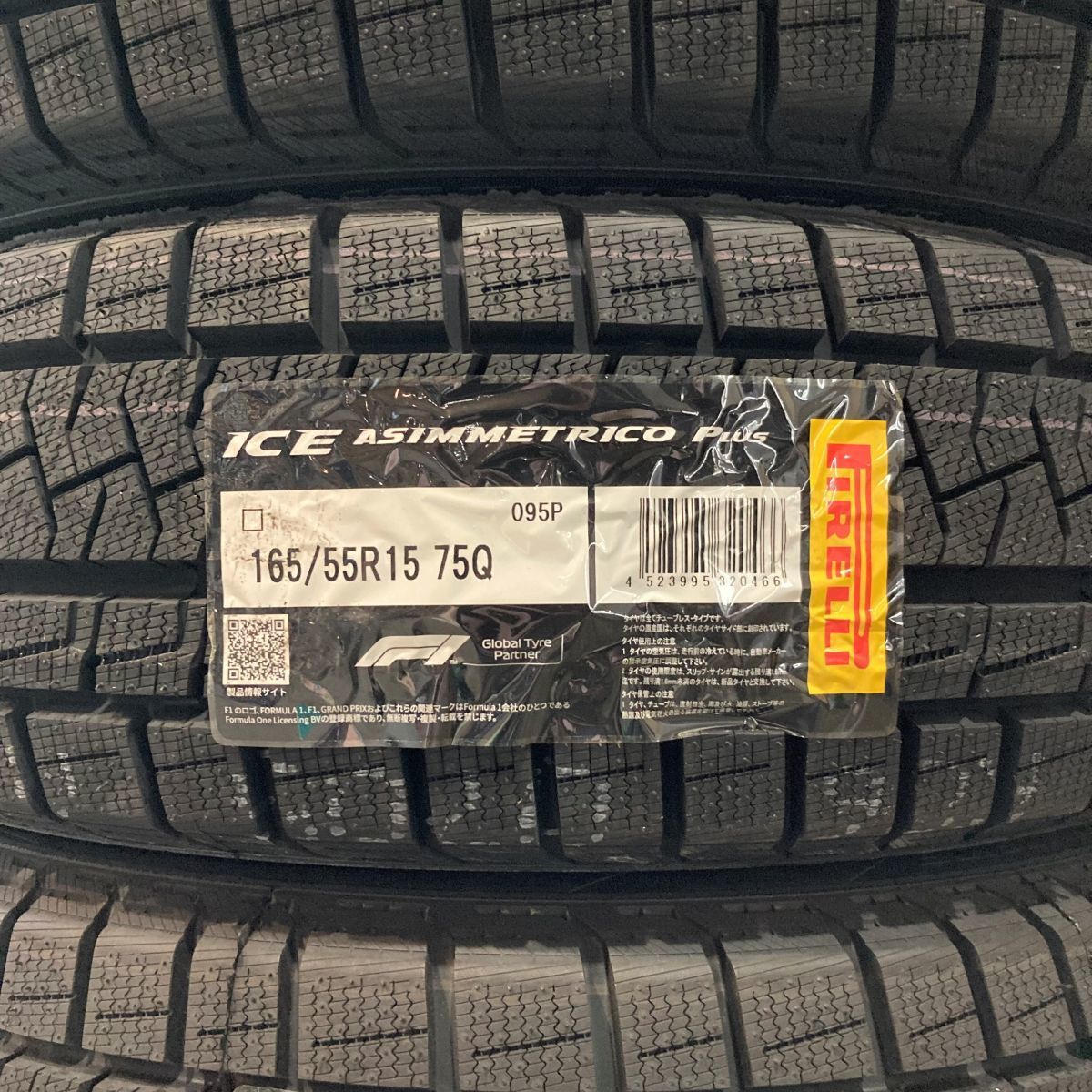 おてがる配送 送料無料 新品 1本 (MG0001.11) 165/55R15 75Q PIRELLI ICE ASIMMETRICO plus 2022年製造 165/55/15 スタッドレス_画像1