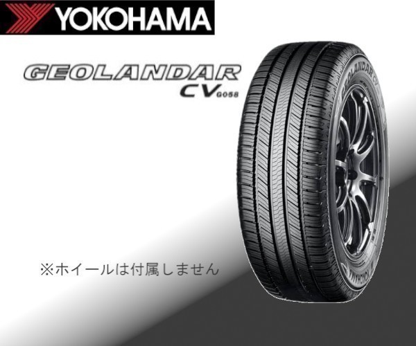 収納袋付 ラスト1台分 未使用品 4本セット (KH0041.8) 215/60R17 96H YOKOHAMA GEOLANDAR CV G058 夏タイヤ 2020年　215/60/17_画像1