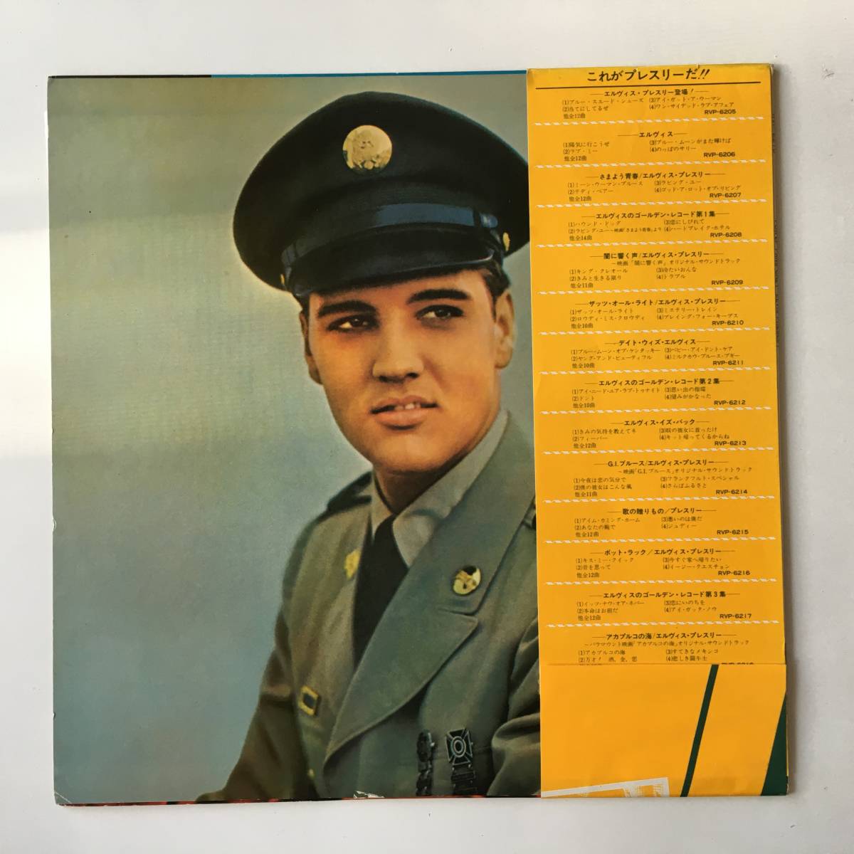 2416●Elvis Presley For LP Fans Only これがプレスリーだ！！ RVP 6210 / ザッツ・オール・ライト / 12inch LP アナログ盤_画像2