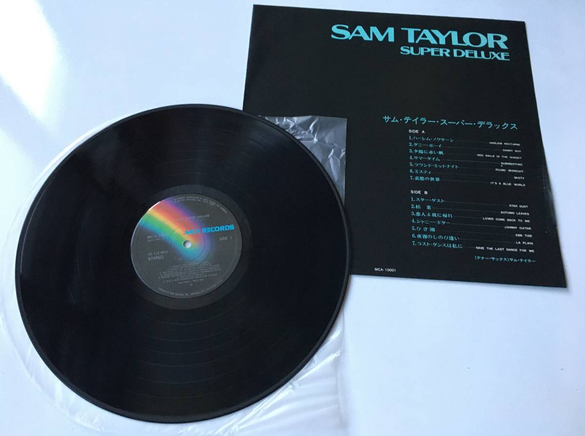 2411●Sam Taylor Super Deluxe/サム・テイラー スーパー・デラックス/MCA-10001/Easy Listening, Cool Jazz/LP 12inch アナログ盤の画像3