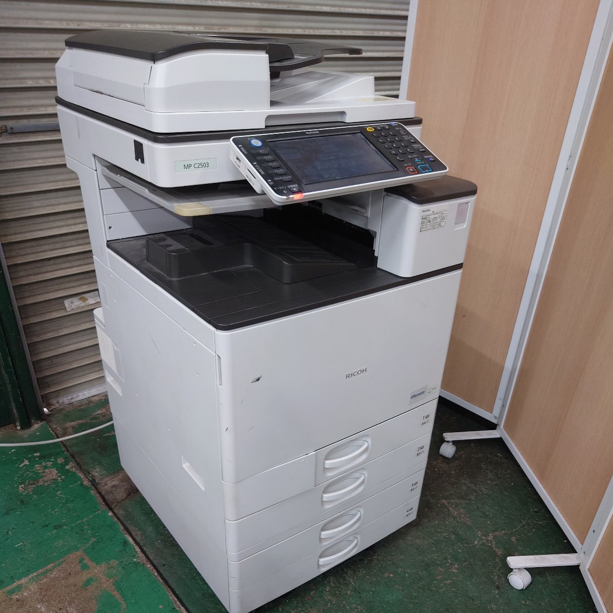 中古 複合機 RICOH リコー フルカラー複合機MPC2503(コピー&ＦＡＸ&プリンター&スキャナ) 印刷枚数11000枚前後　現状品　通電のみ確認