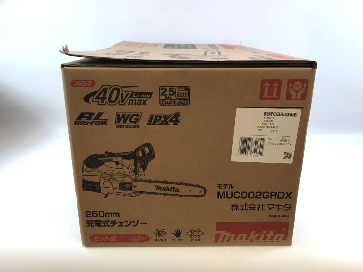 ☆未開封品【Makita】マキタ 250㎜充電式チェンソー MUC002GRDX　♯181237-423_画像5