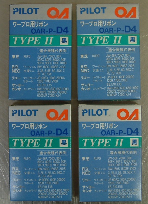 ワープロ用リボン タイプⅡ 黒 4箱セット インクリボン PILOT OAR-P-D4 _画像1